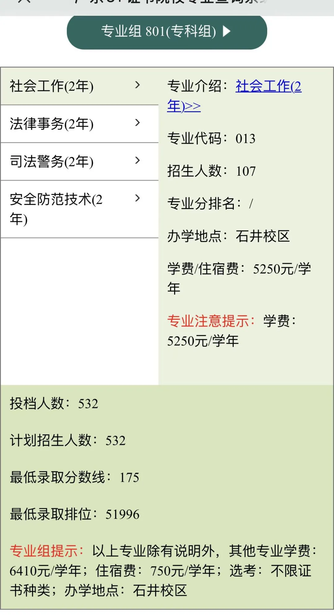 640 (5).webp